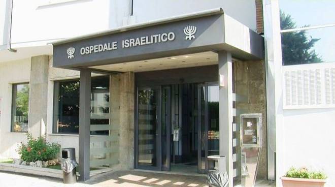 ospedale israelitico