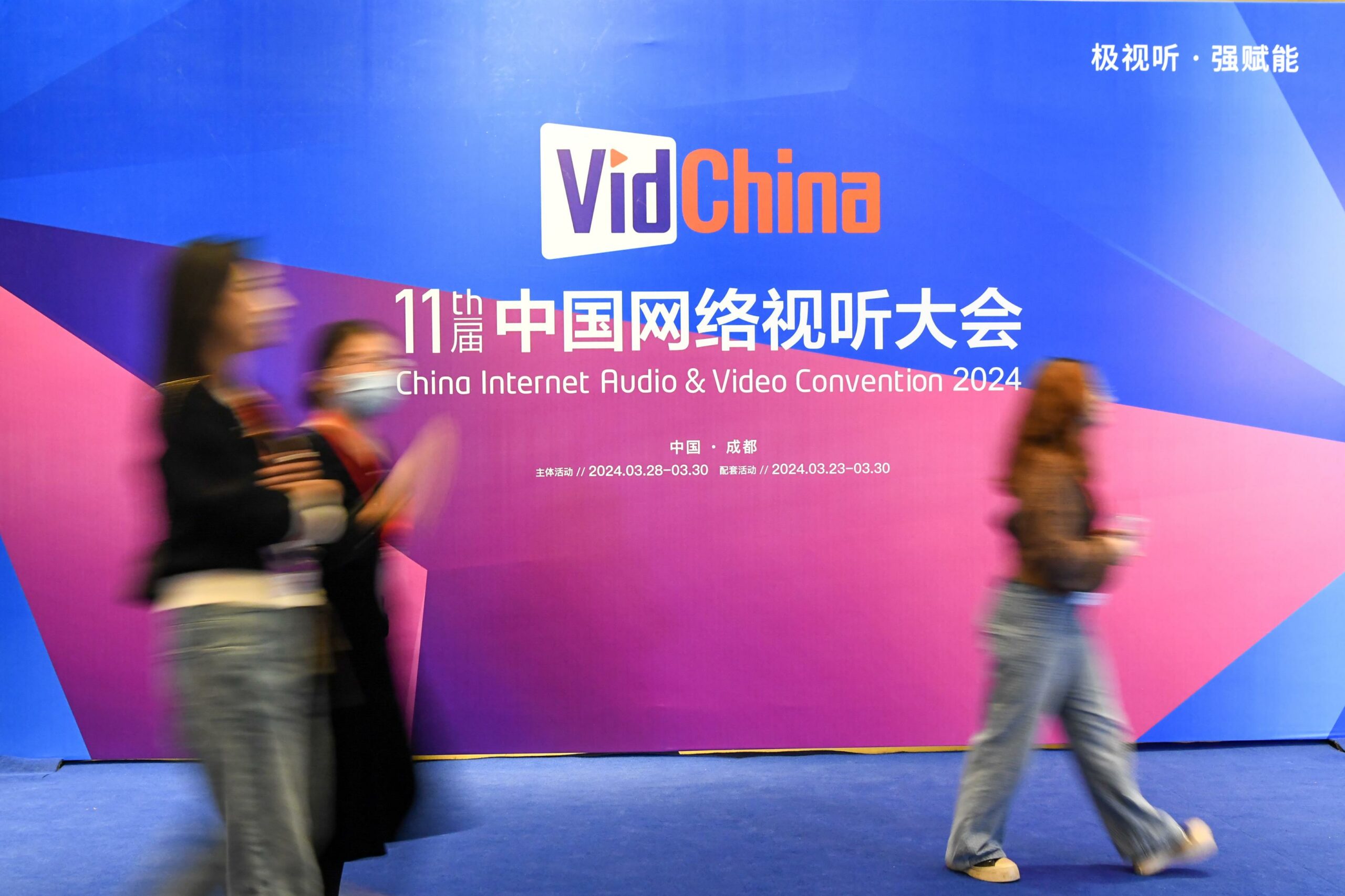 Cina: Sichuan, Chengdu ospita Internet Audio and Video Convention